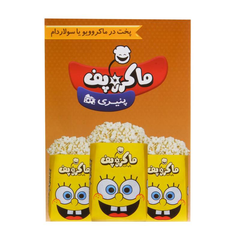 ماکروپف ذرت نیمه آماده 300 گرم ( پنیری )