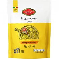 گلستان پودر خمیر پیتزا ایتالیایی 450 گرم