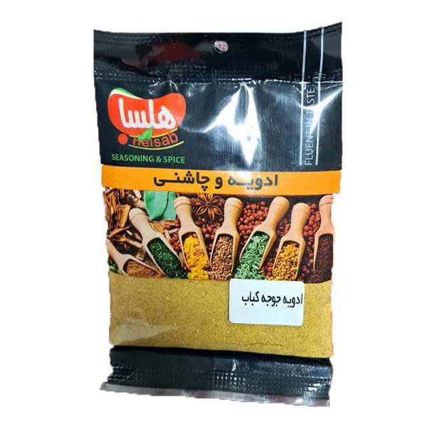 هلساب ادویه جوجه کباب 60گرم