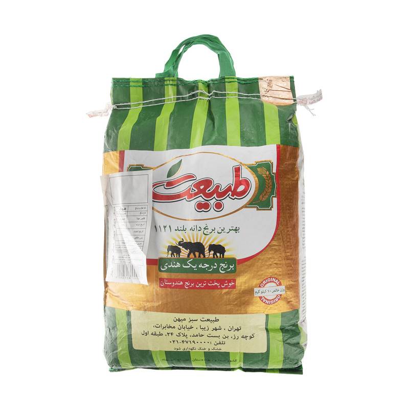 برنج هندی طبیعت