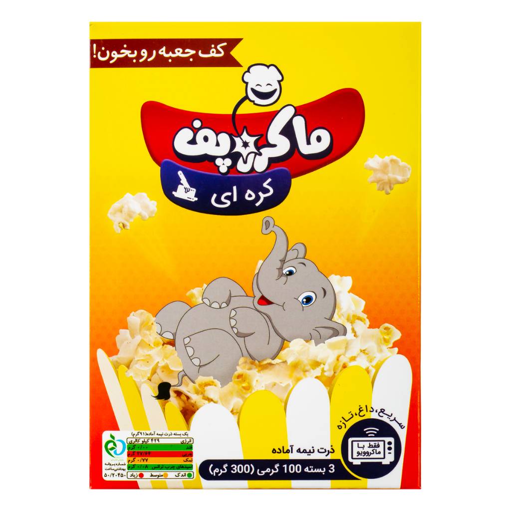 سیمرغ تخم مرغ 12عددی