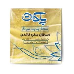 دستمال سفره کاغذی پاکان
