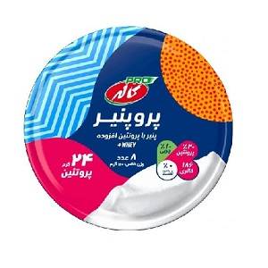 پرو پنیر 100 گرم کاله