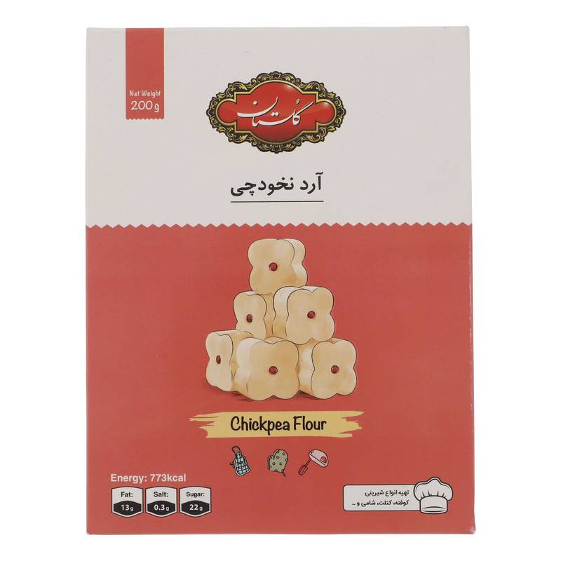 گلستان آرد نخودچی 200گ