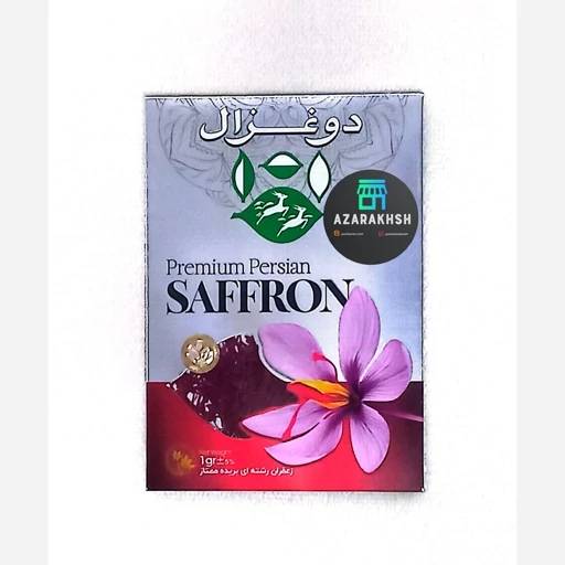 زعفران رشته ای بریده ممتاز دوغزال 1گرم