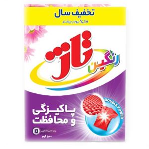 پودر ماشین رنگین شوی 500 گرم  (10% بیشتر) تاژ
