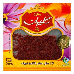 زعفران 2.3 گرم (نیم مثقال) گلیران