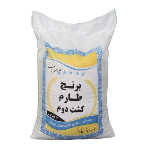 کیسه برنج طارم کشت دوم ایرانی