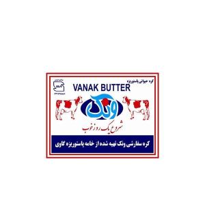 کره حیوانی25 گرم ونک