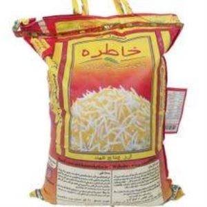برنج هندی خاطره 10 کیلوگرم
