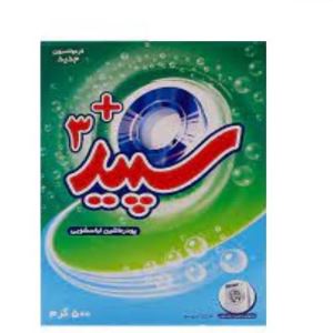 سپید 3 پلاس پودر ماشین لباسشویی 500 گرم