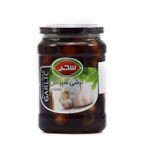 ترشی سیر گل 650 گرم سحر