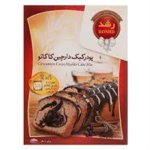 رشد پودر کیک دارچین کاکائو 500 گرم