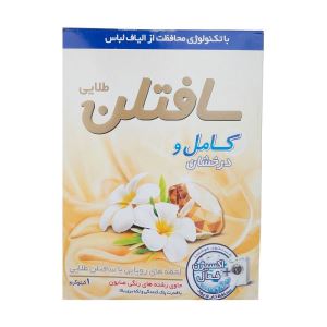 پودر ماشین لباس شویی 500 گرم سافتلن طلایی