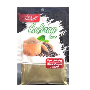 گلیران فلفل سیاه 50گرم
