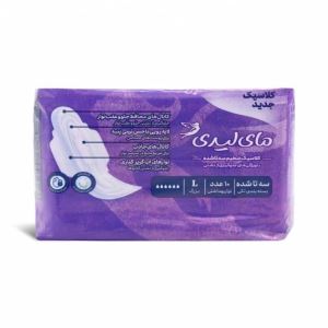 نوار بهداشتی نیو کلاسیک کتانی بزرگ مای لیدی