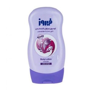 فیروز لوسیون بدن اسطوخودوس 250م
