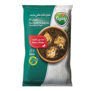 پمینا سبزی قلیه ماهی منجمد 400گرم