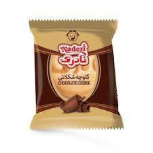 نادری کلوچه شکلاتی 100گرم (سوغات)