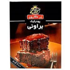 زرماکارون پودر کیک براونی 400 گ