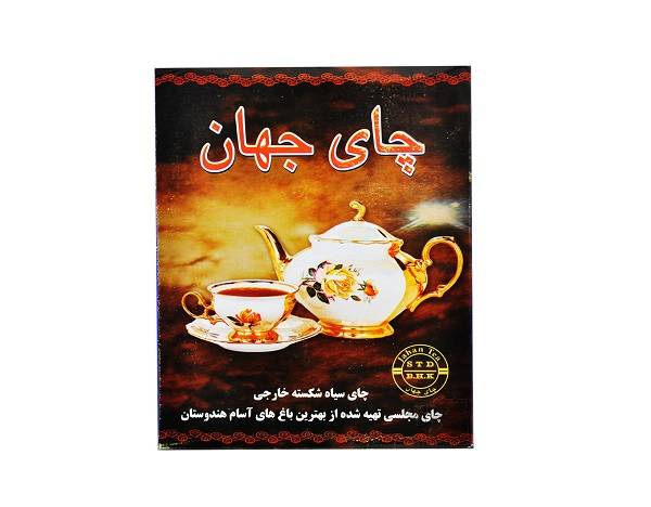 جهان چای سیاه شکسته مجلسی 500گرم