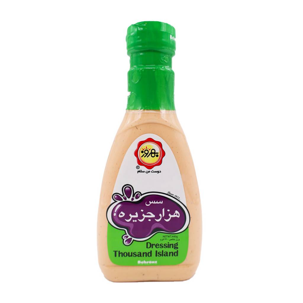 سس هزار جزیره 440 گرم بهروز