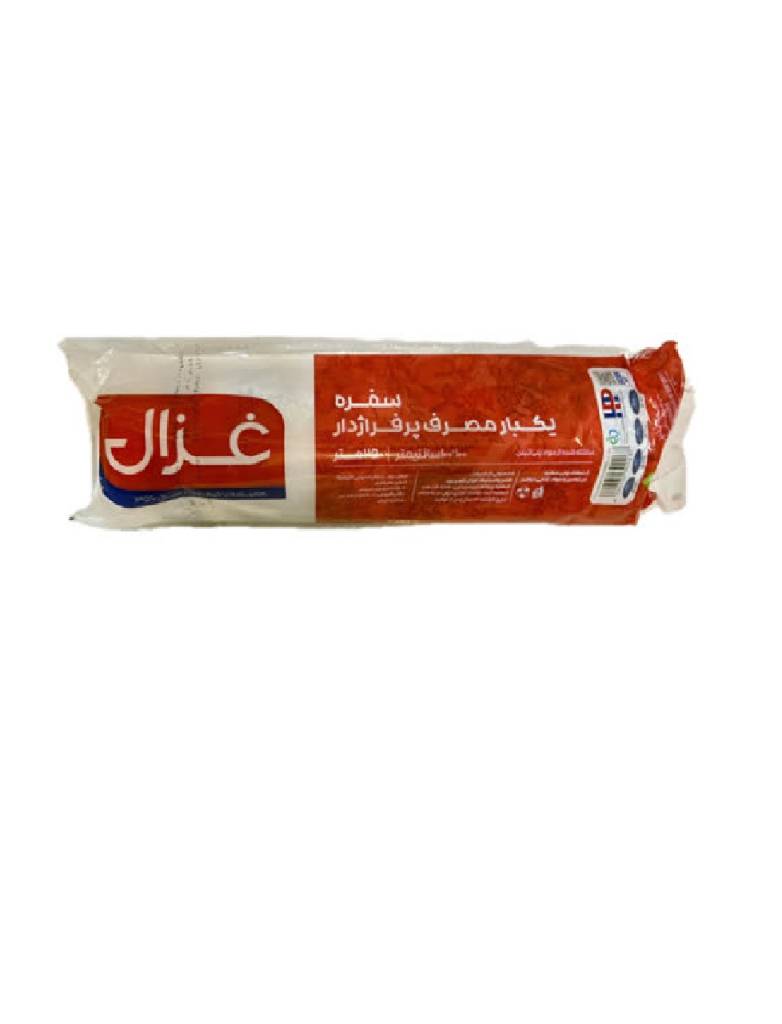غزال سفره یکبار مصرف 25متری