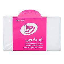 ریوا ابرجادویی کد 171