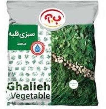 ب آ سبزی قلیه ماهی منجمد