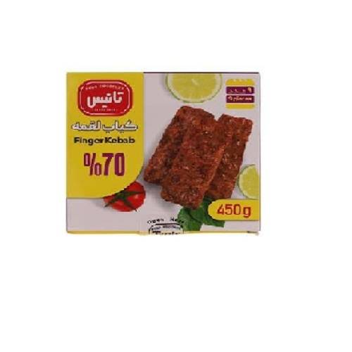 تانیس کباب لقمه 70% 450گرم
