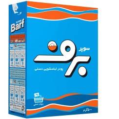 سوپر برف پودر لباسشویی دستی 5000گرم