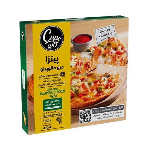 پیتزا مرغ هالوپینو 345گ کاپو