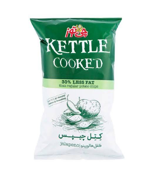 کتل چیپس فلفل 125 گرم چی توز
