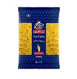 ماکارونی فرمی پروانه ای500گرم زرماکارون